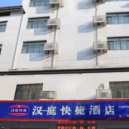 Hanting Express Suzhou Guanqian Eksteriør bilde