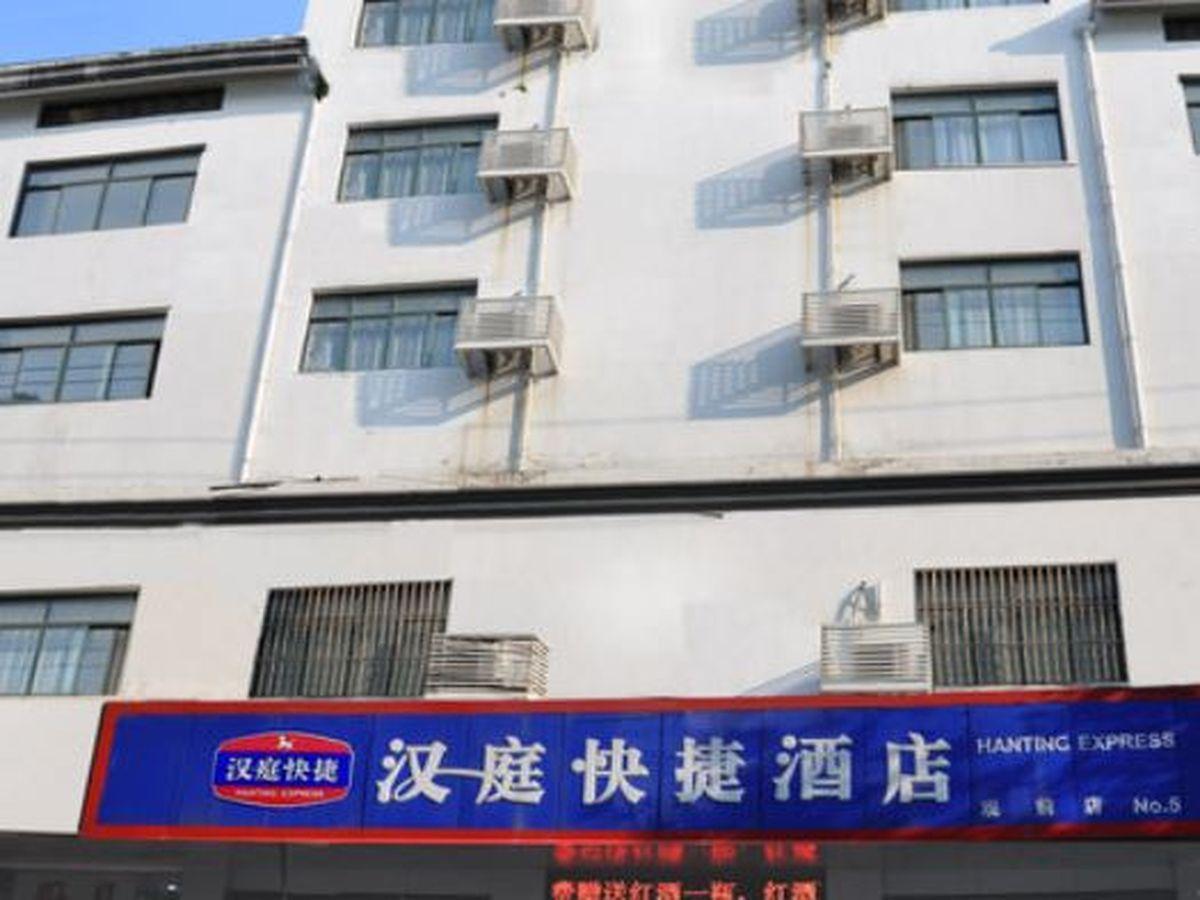 Hanting Express Suzhou Guanqian Eksteriør bilde